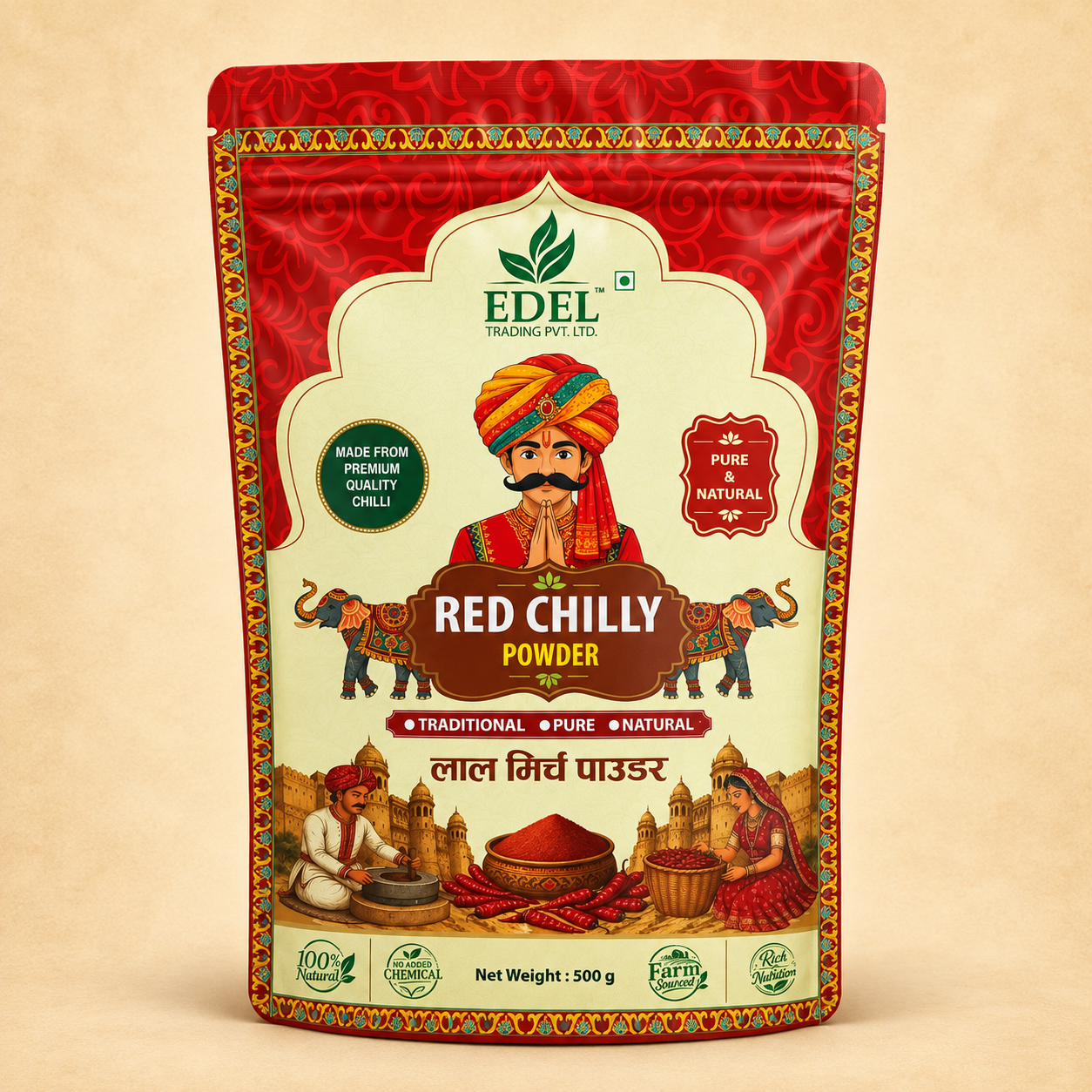 Red Chilli / Lal Mirchi